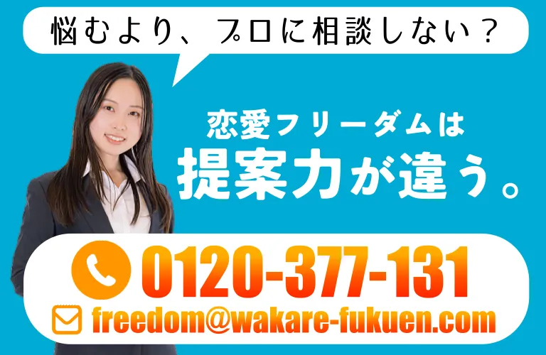 お問い合わせはこちら